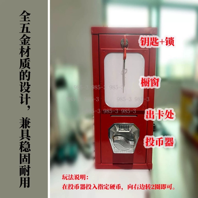 Coin-operated sticker vending  - Arcade Games And Vending 评论和价格